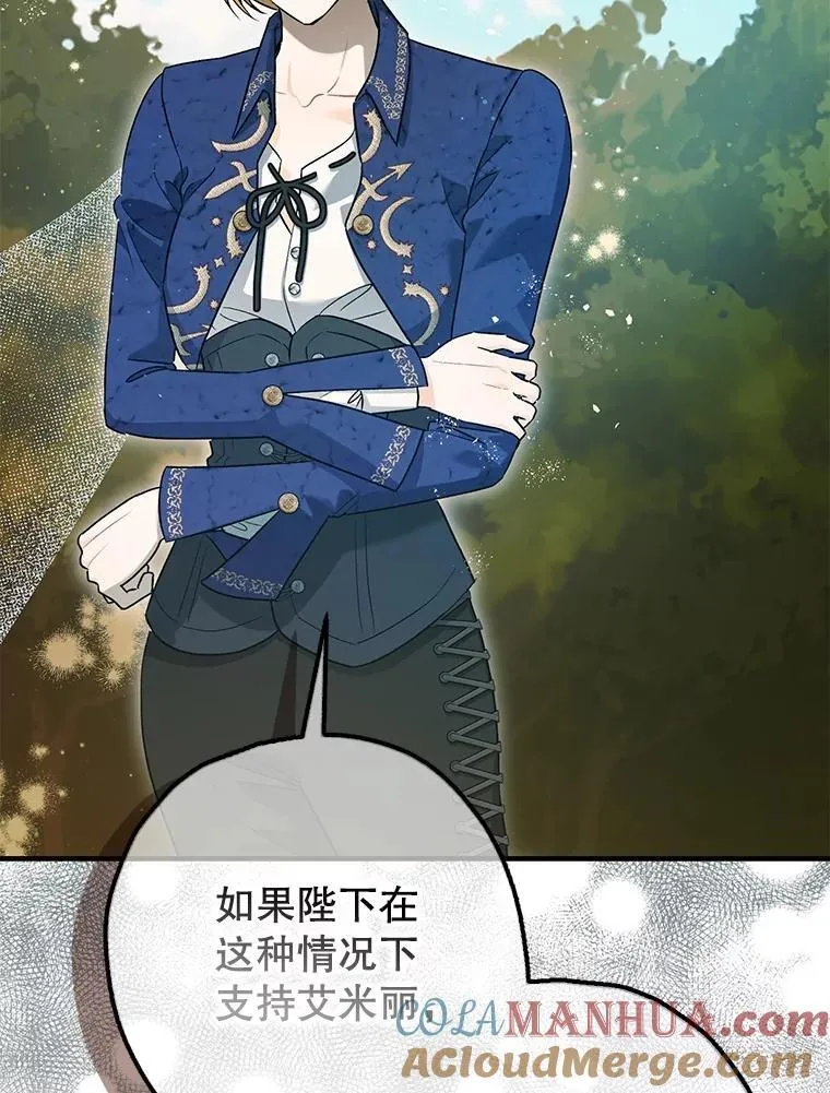 80.暴露身份100