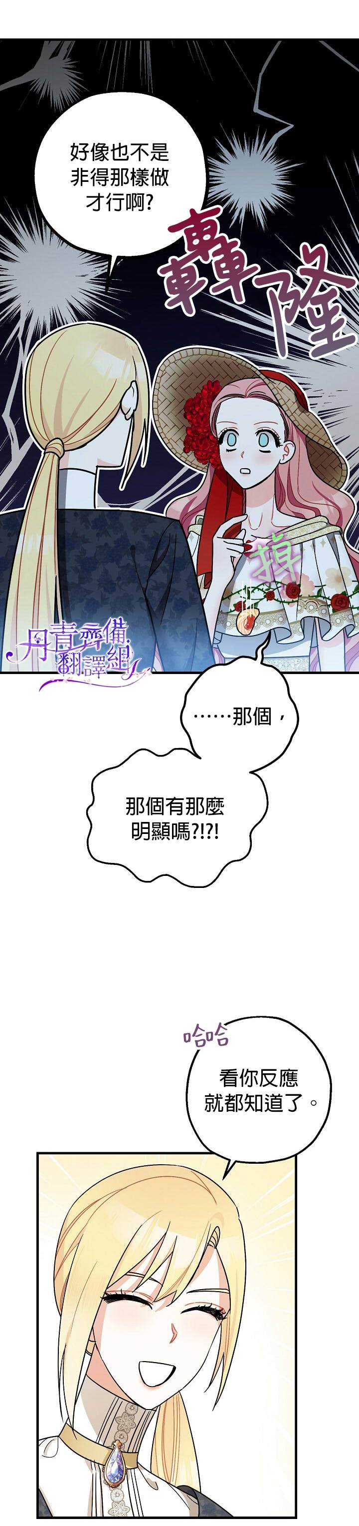 第8话25