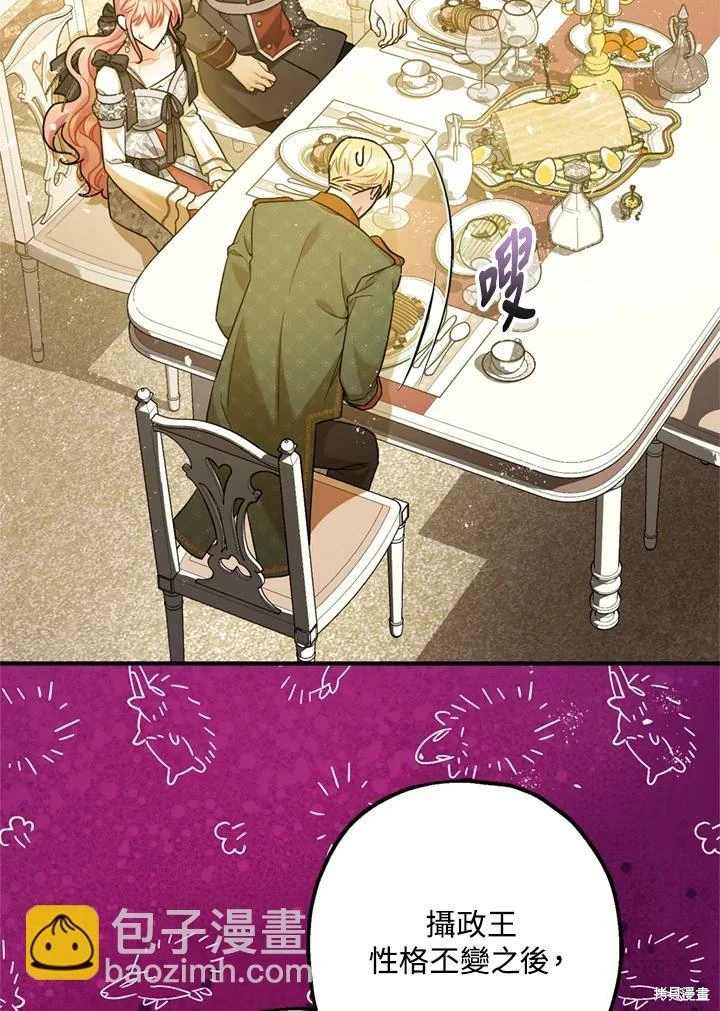 第69话66