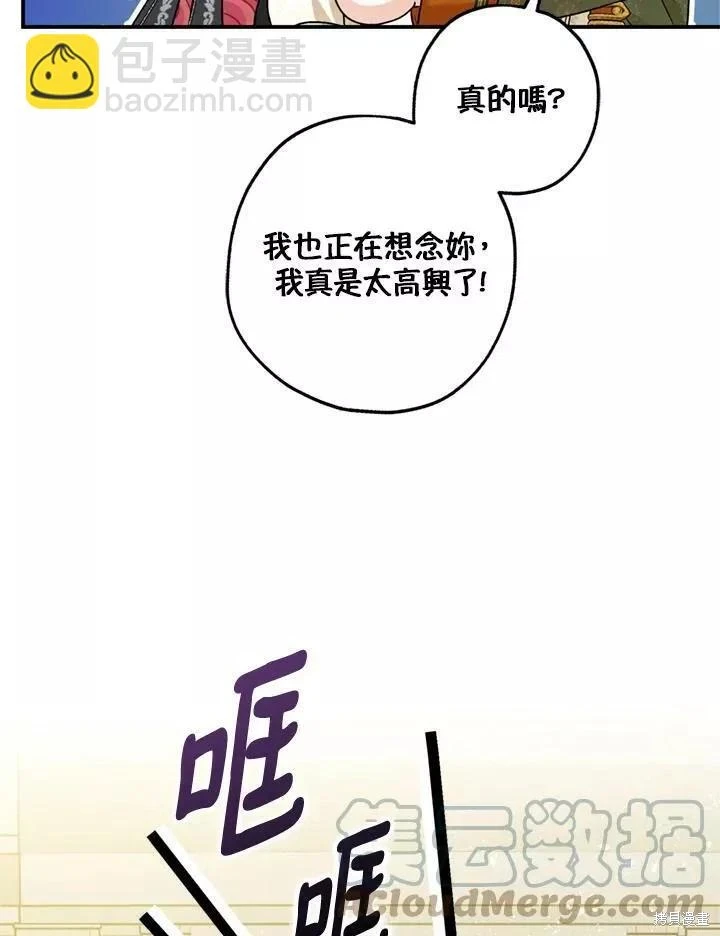 第68话118