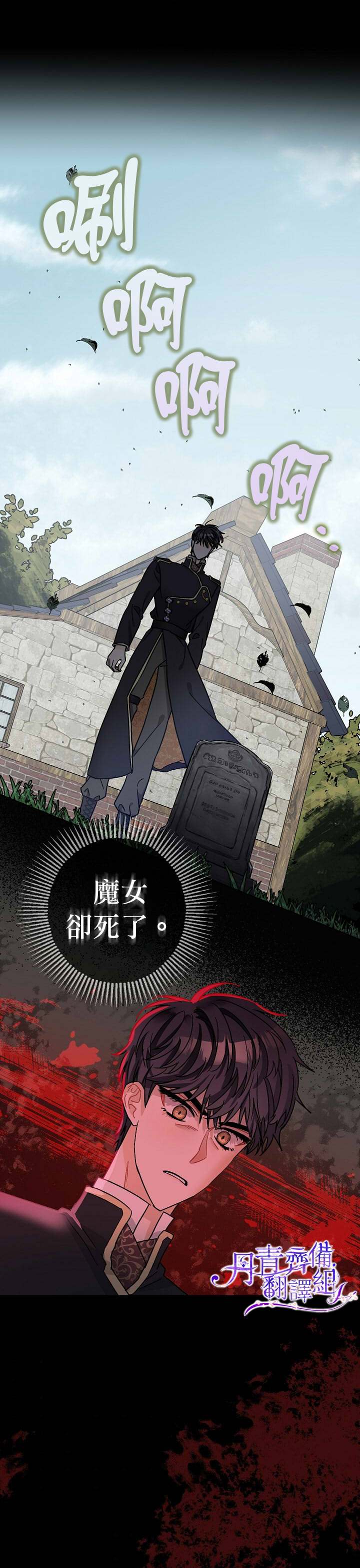 第10话28