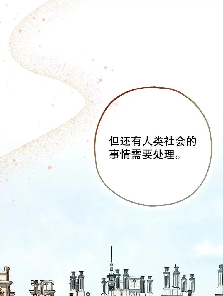 94.准备回宫78