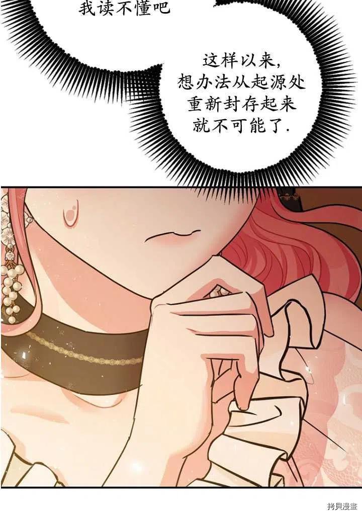 第30话70
