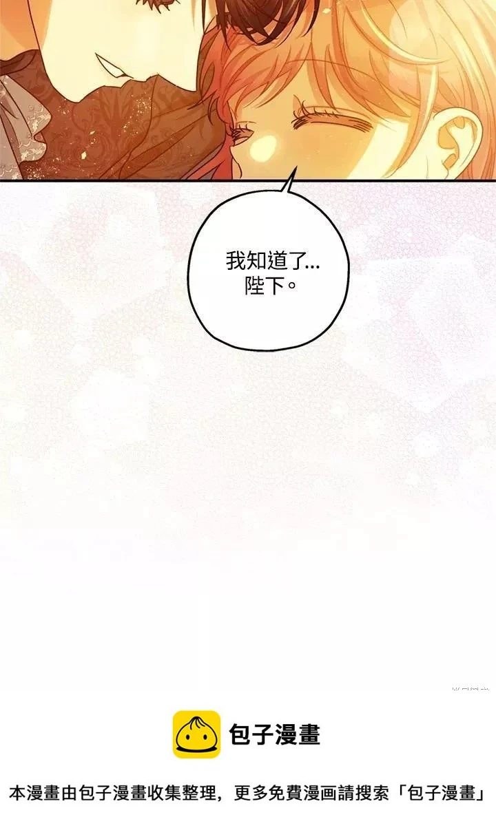 第67话49