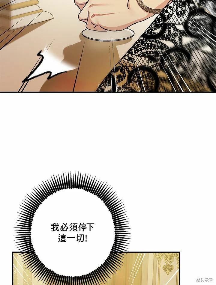 第40话50