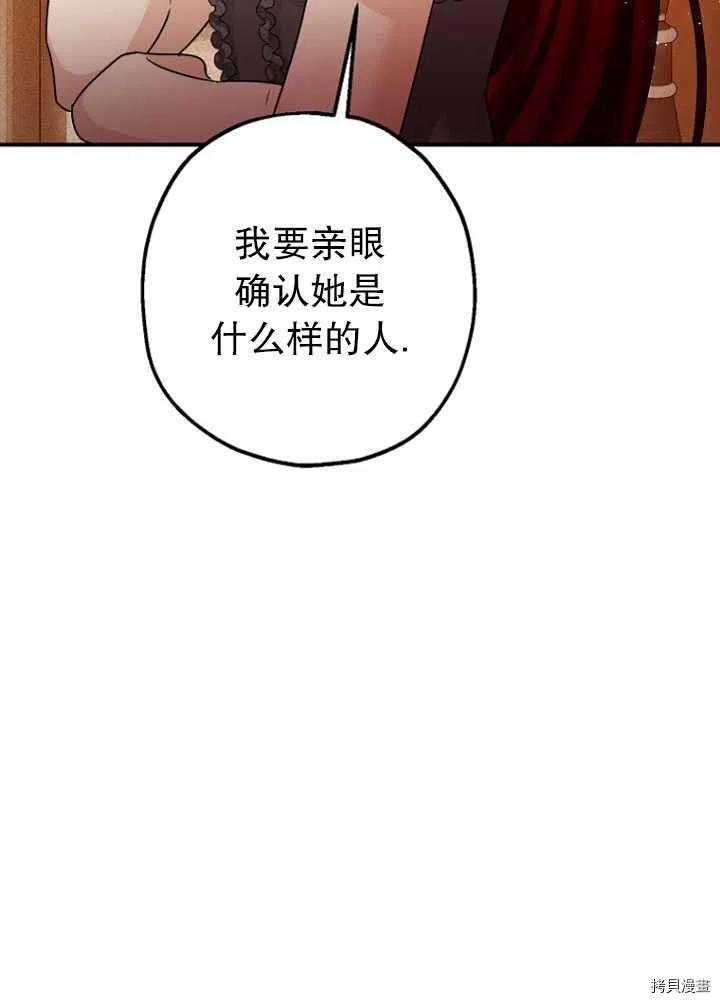 第32话18
