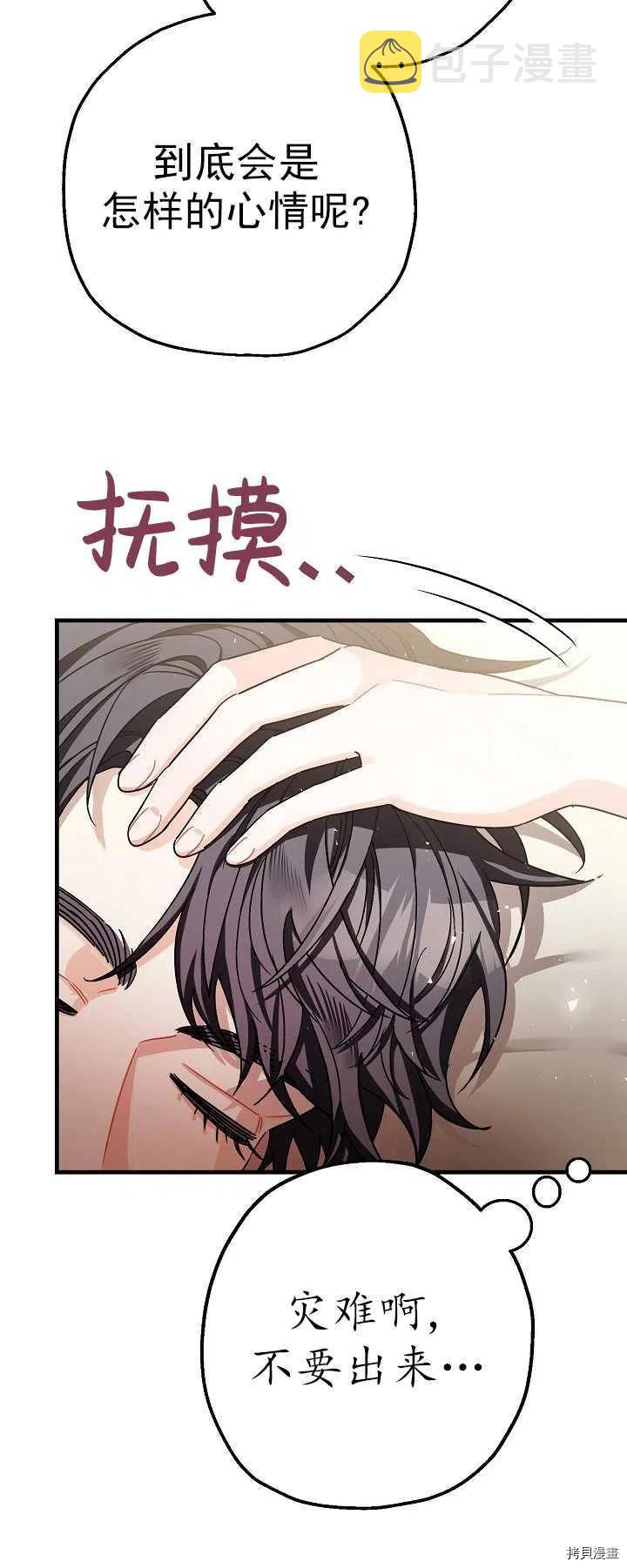第16话31