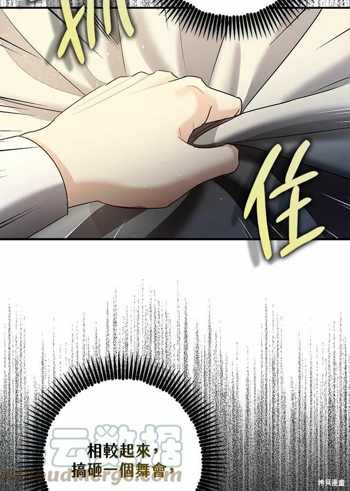 第39话120