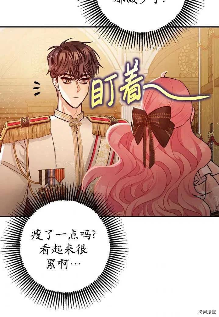 第31话5