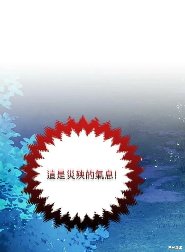 第57话97