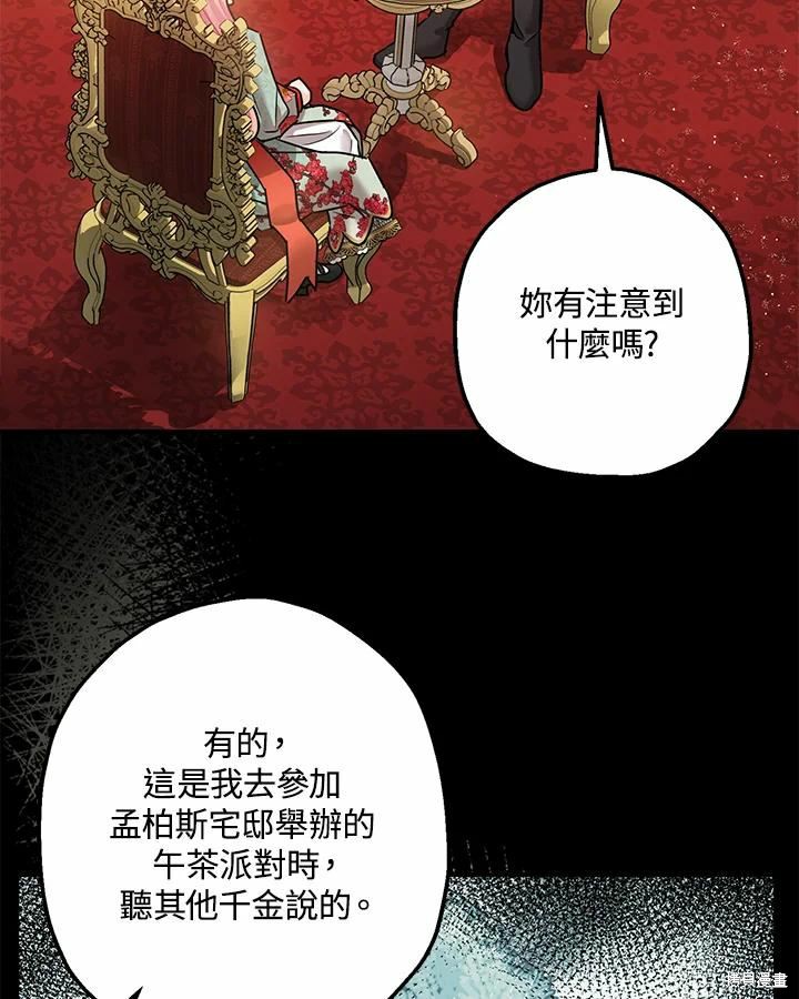 第37话61