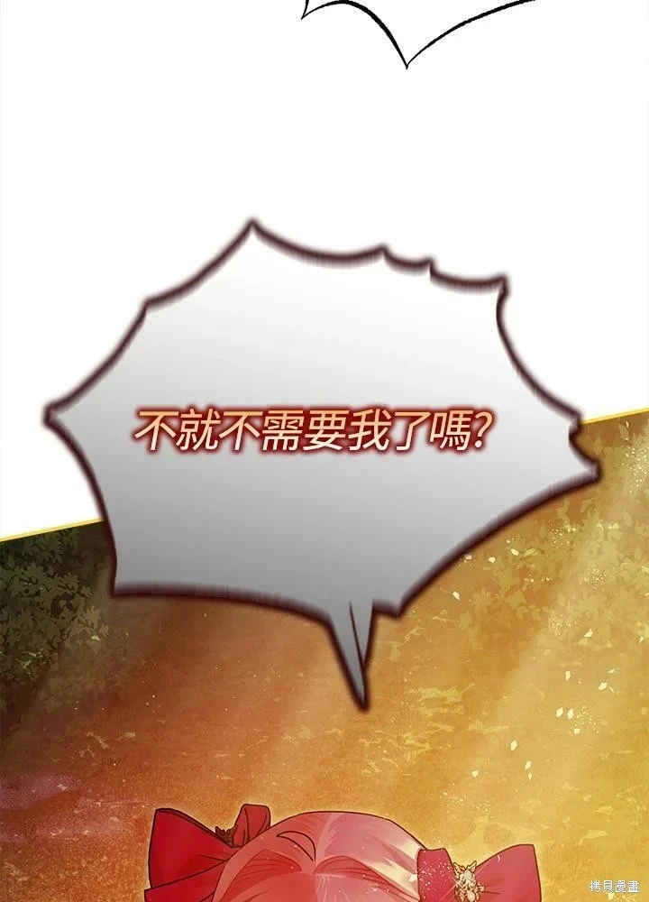 第56话54