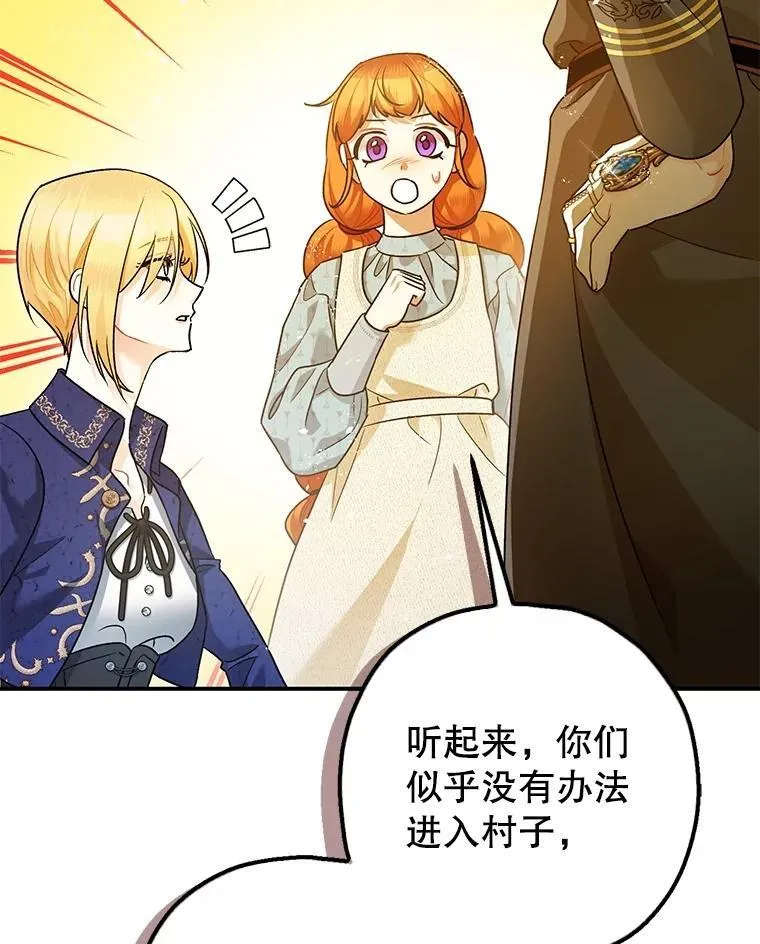 84.所幸逃离27