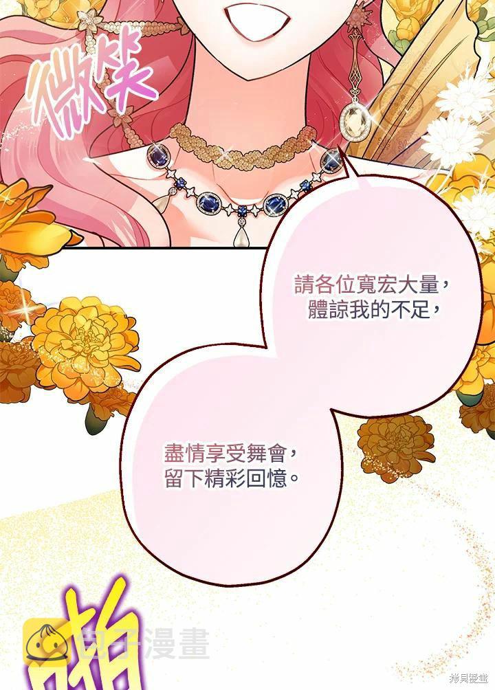 第40话62
