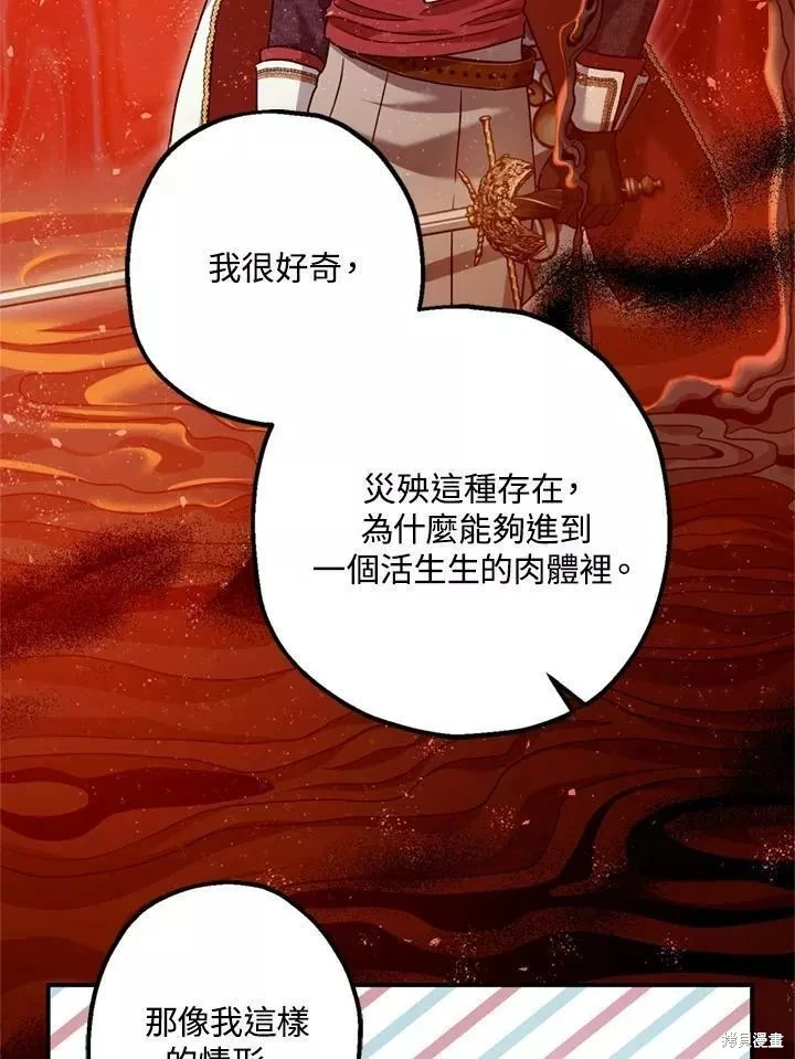 第64话13