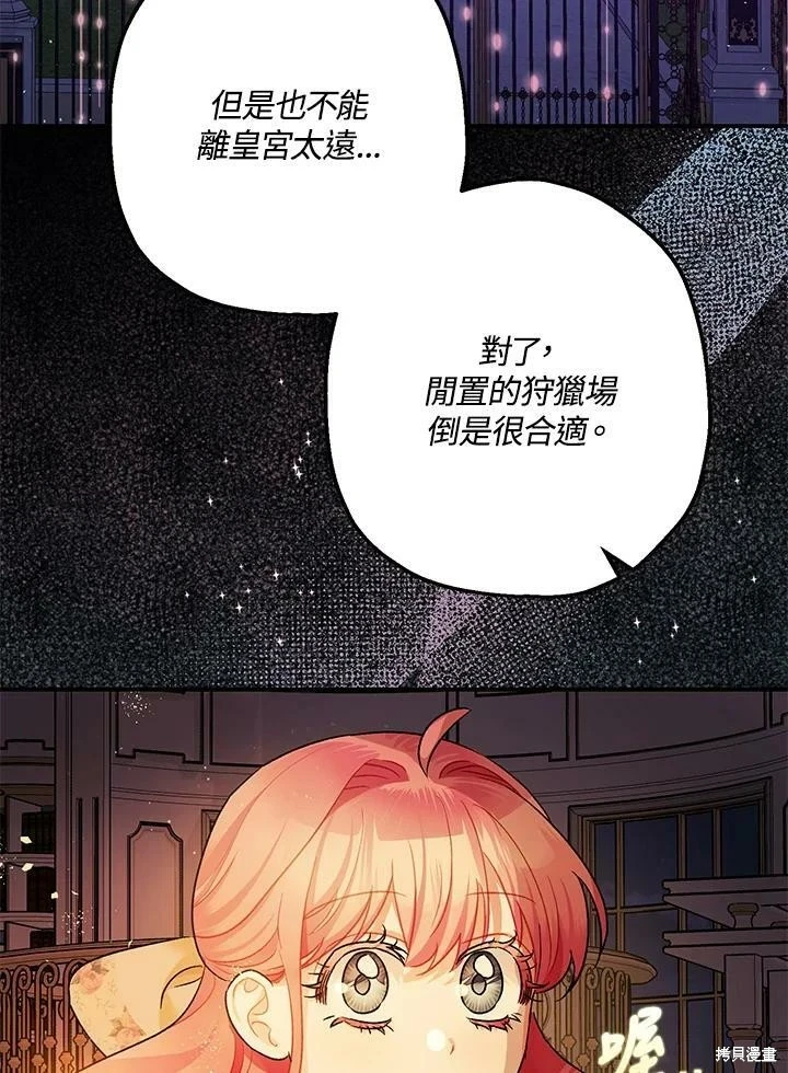 第48话18