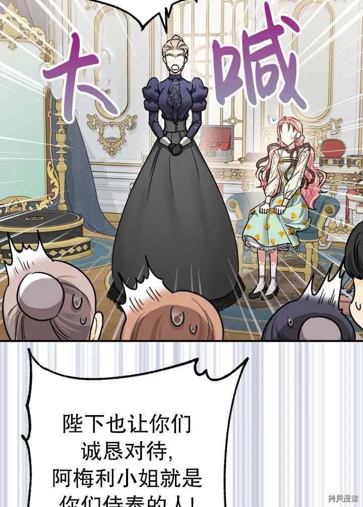 第26话56