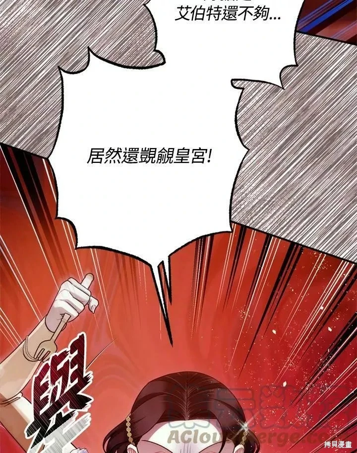 第67话130