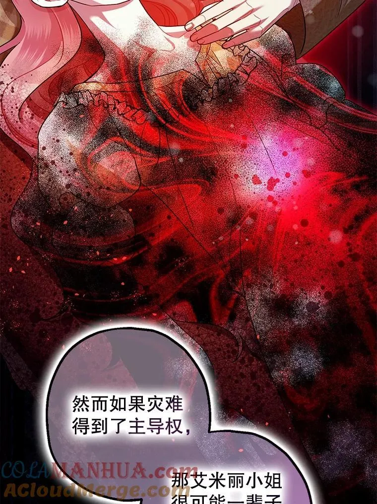 90.大魔女76