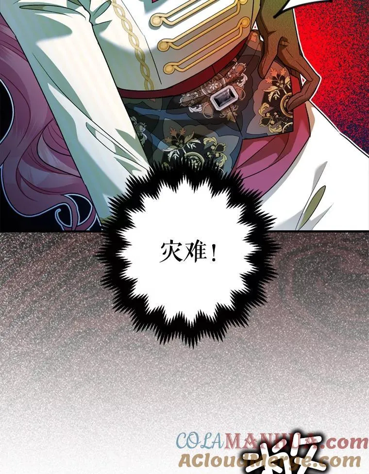 78.失控68