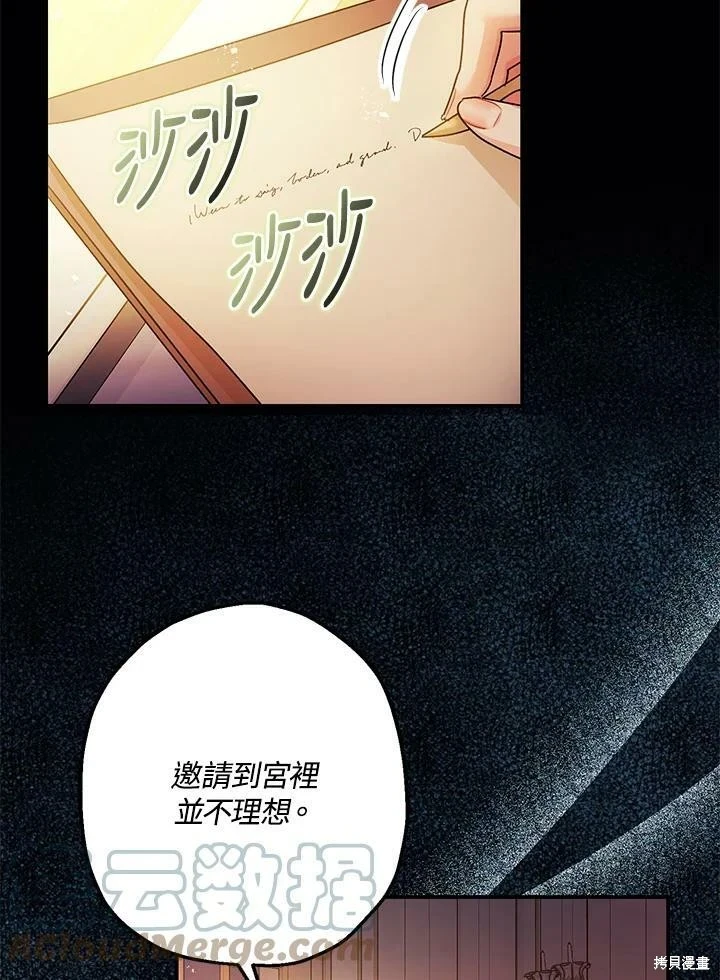 第48话15