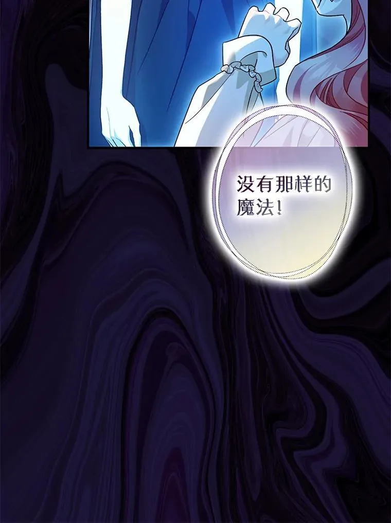 84.所幸逃离105
