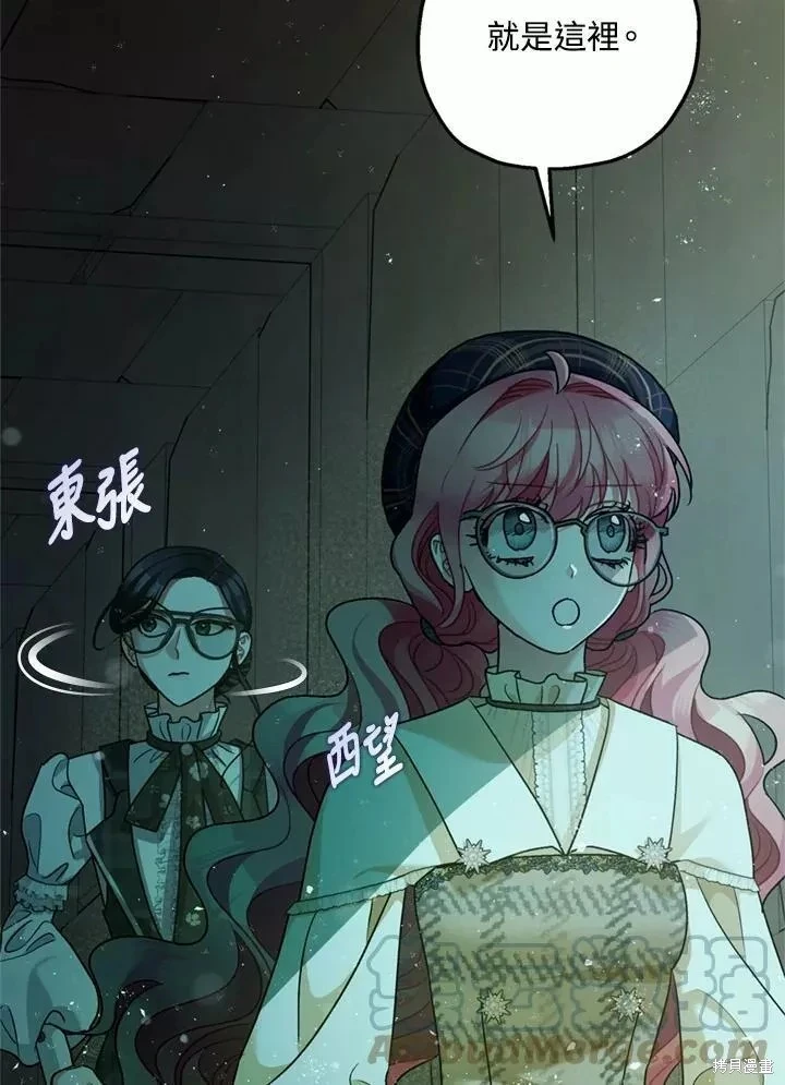 第64话26
