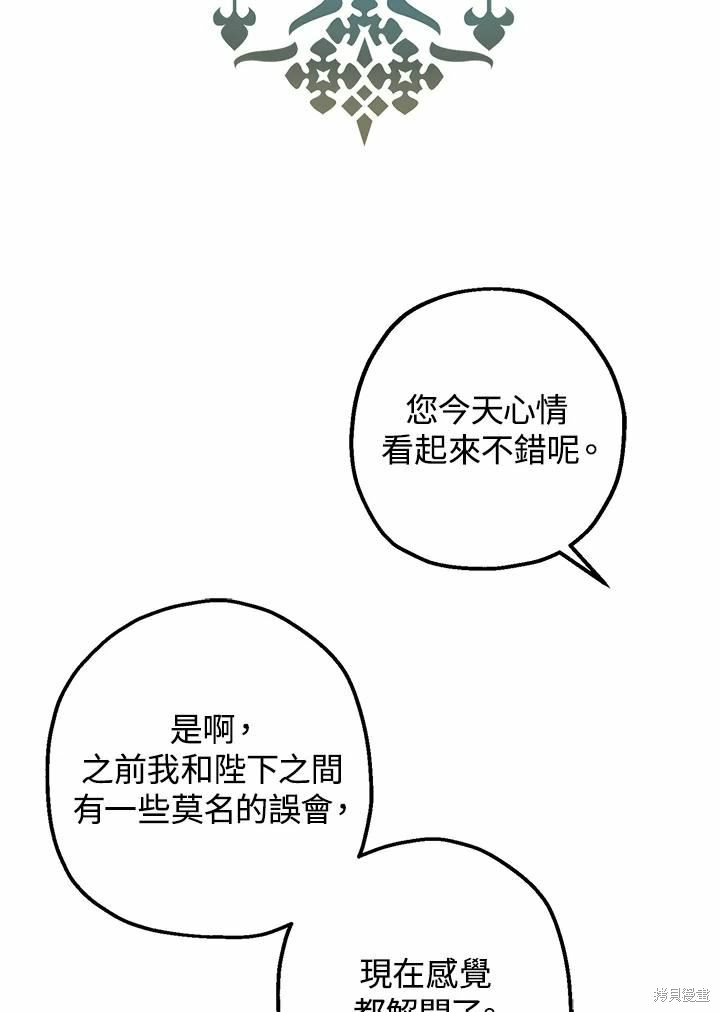 第38话61