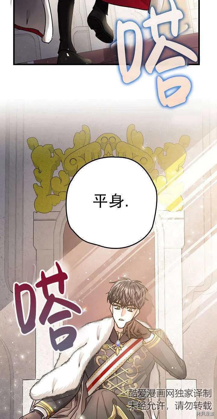 第17话29