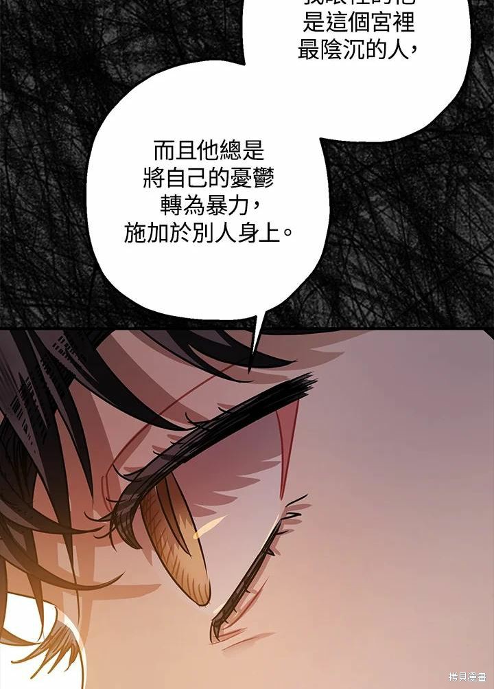 第38话14