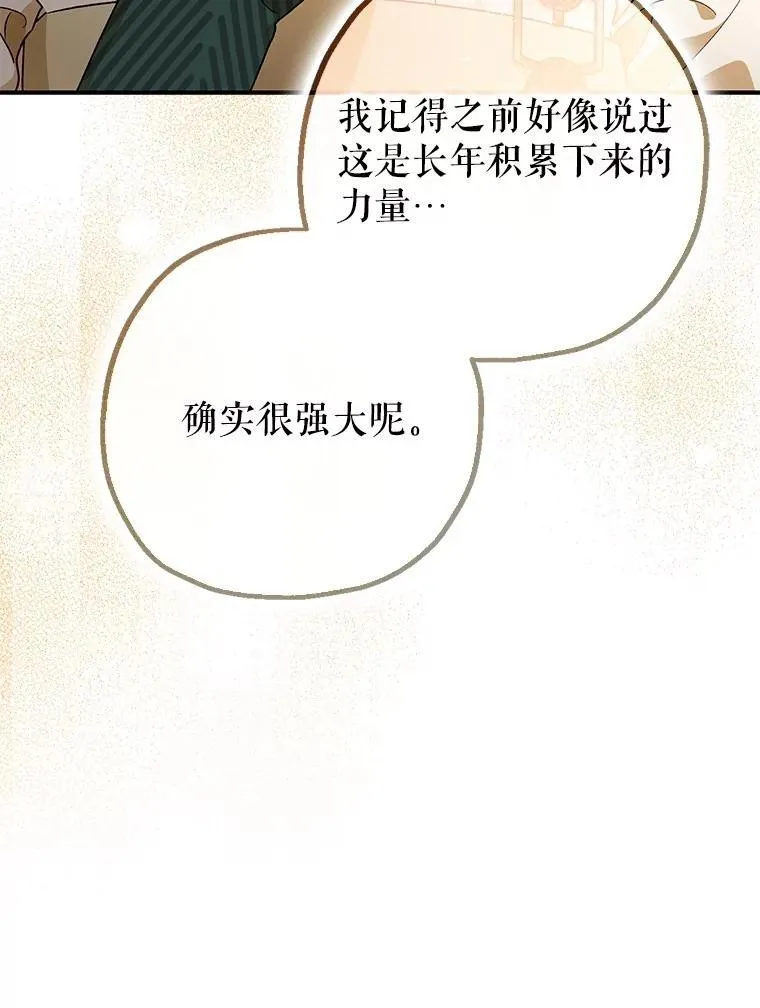 94.准备回宫25