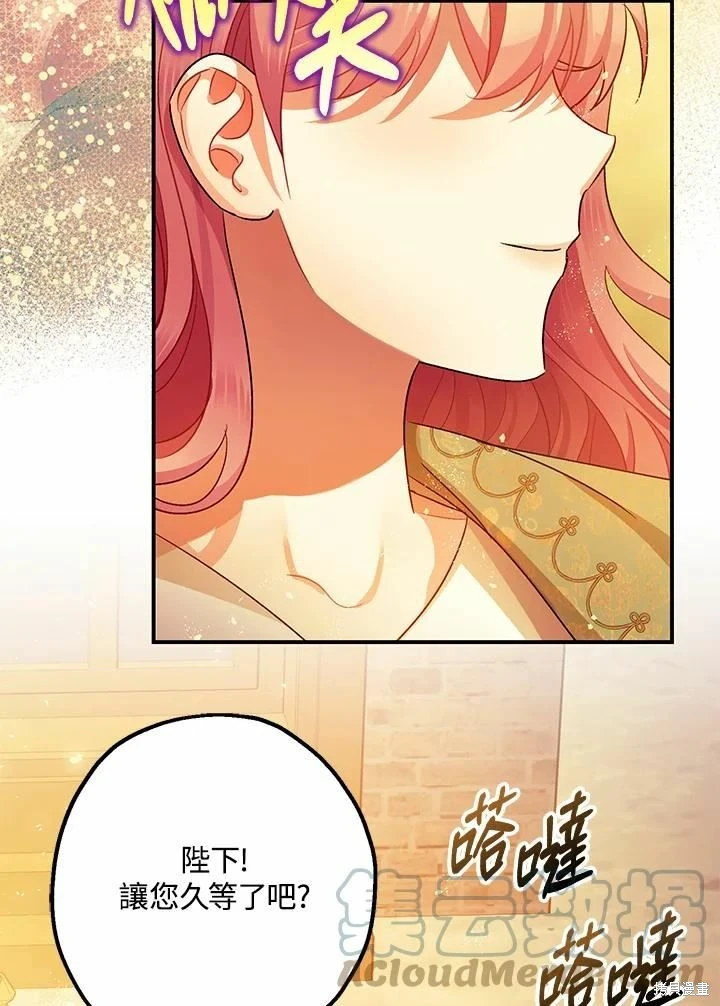 第45话87