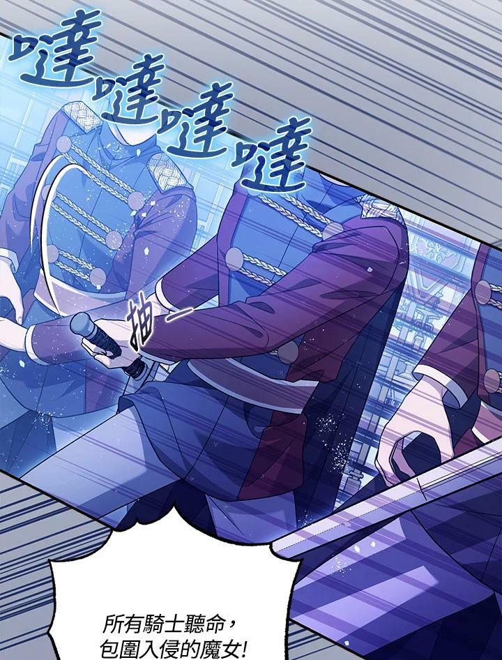 第73话2