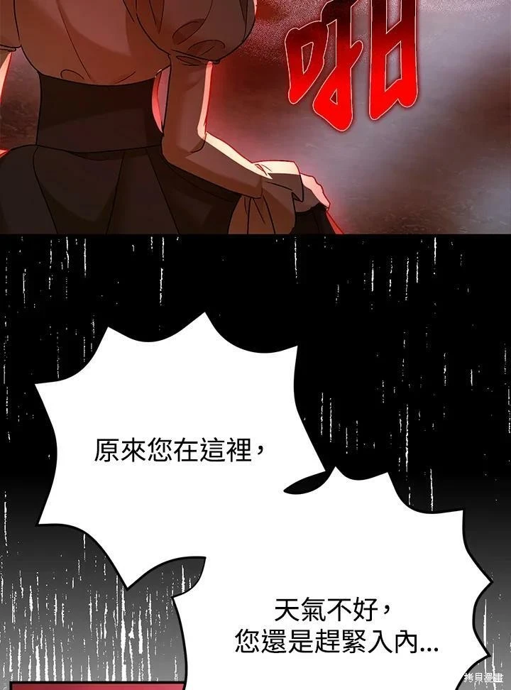 第55话34