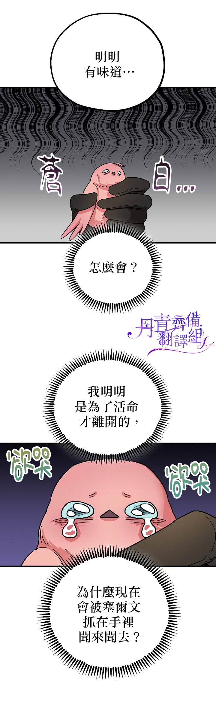 第4话23