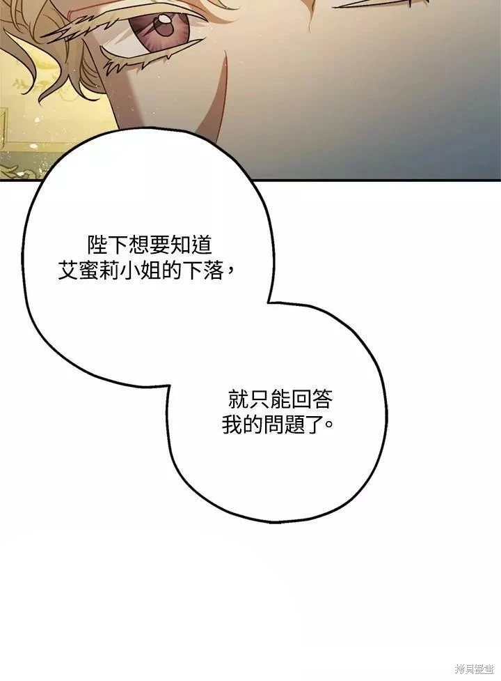 第68话78