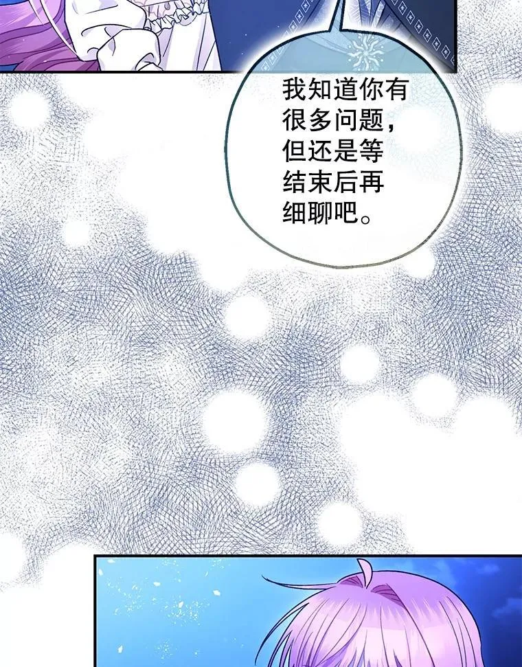 93.生死决战49