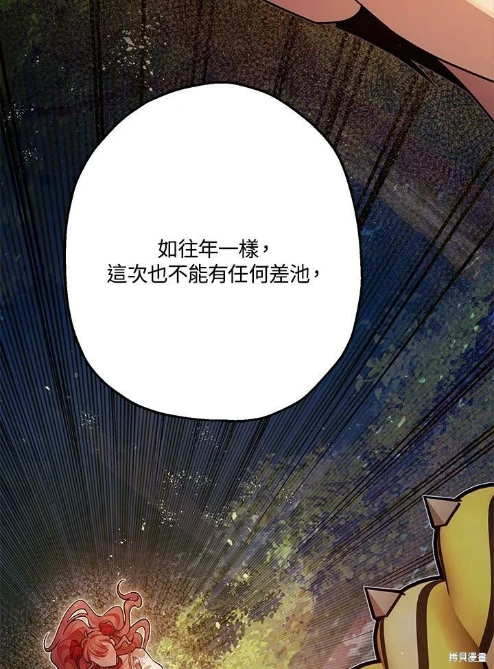 第56话5
