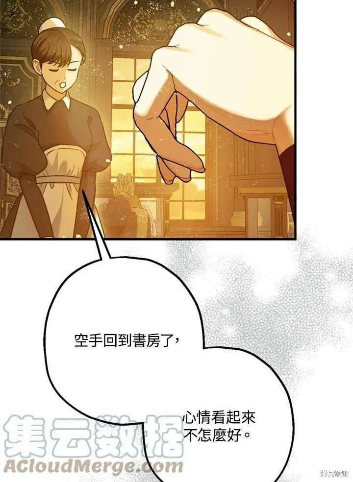 第66话130