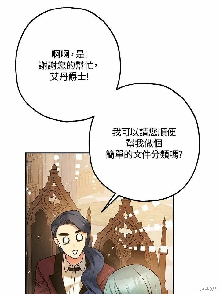 第61话30