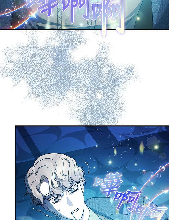第73话97