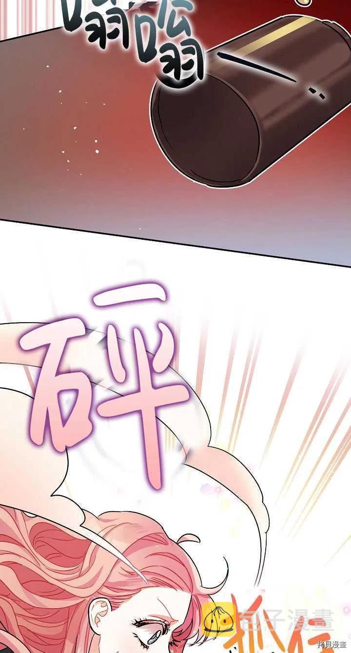 第23话58