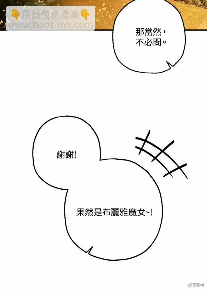 第62话74