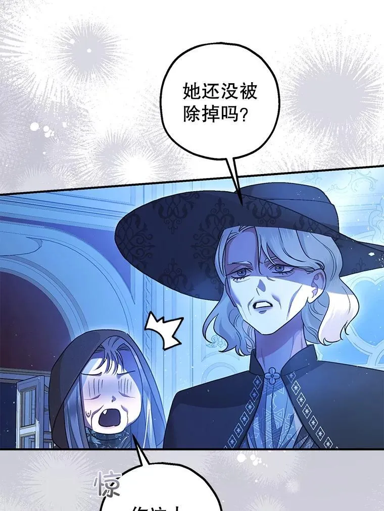 92.正面交锋21