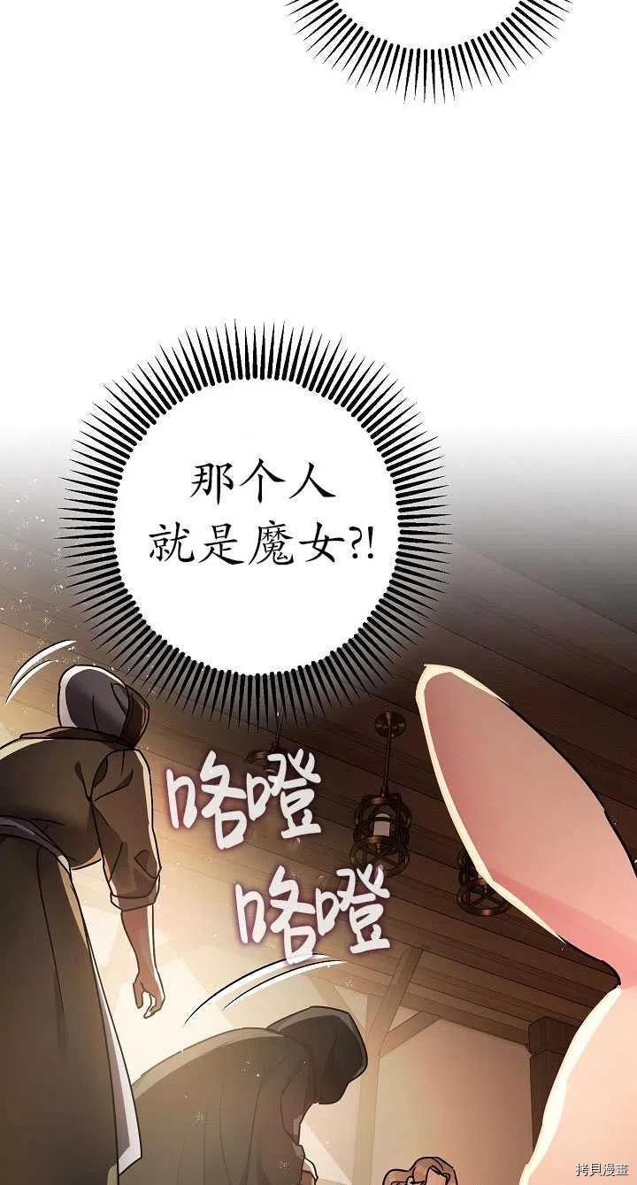 第23话49