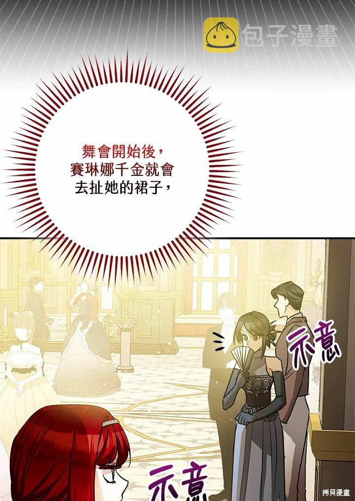 第40话38