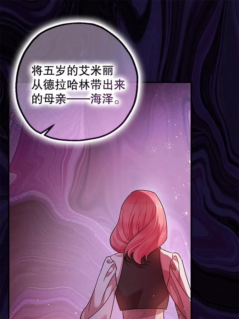 84.所幸逃离73