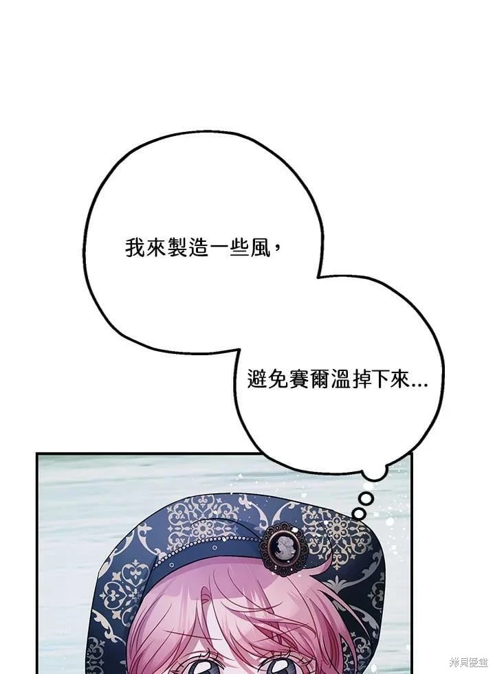 第48话97