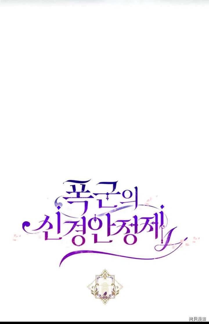 第24话79