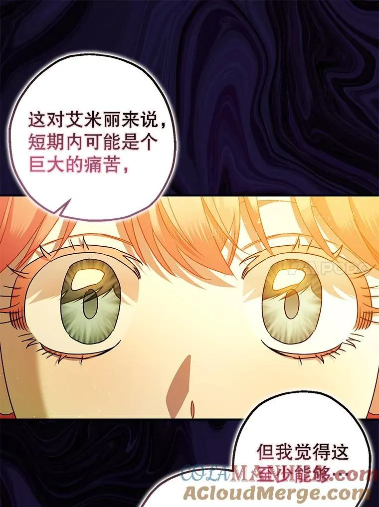 84.所幸逃离96